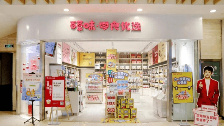 食十大品牌：品质美味赢得人心麻将胡了模拟器2023年零(图5)