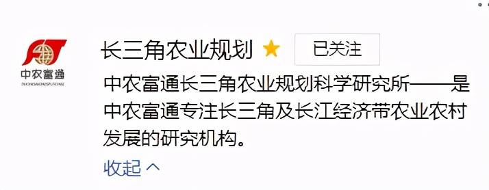 模式、16个整村运营经典案例盘点麻将胡了游戏乡村振兴10种运营(图6)