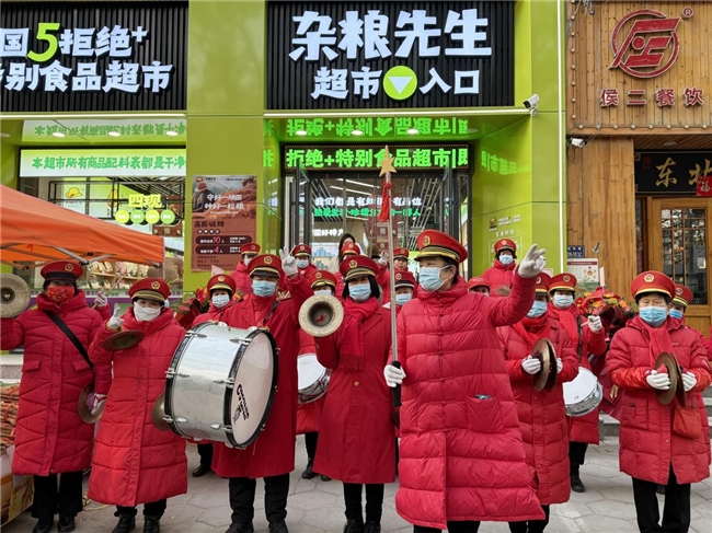 粮先生特别食品超市盛大开业麻将胡了试玩中国5拒绝+杂(图1)