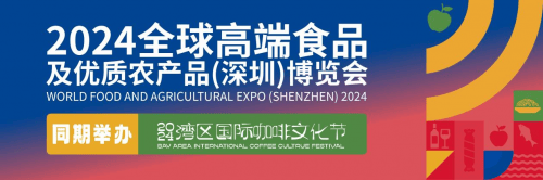 自然之星”“悦丰收”亮相2024深圳农博会PG麻将胡了模拟器深圳成武金石农业开发携“(图4)