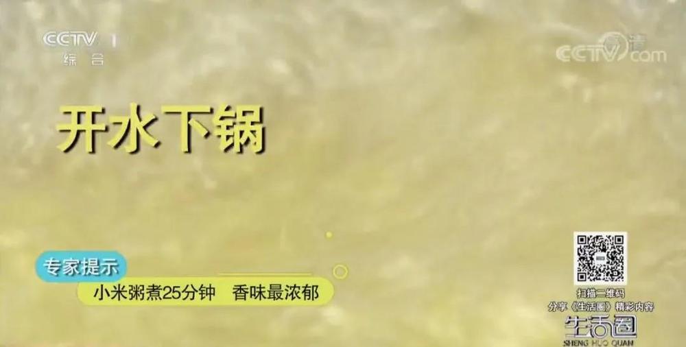 健脾、养胃、助眠……这样吃营养翻倍麻将胡了模拟器它是“食物黄金”(图2)