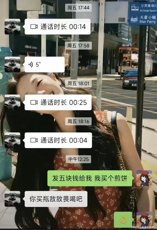 老公要5块钱买煎饼被拒自杀身亡老公太抠PG麻将胡了2模拟器太惨了!山东女子问(图4) 老公要5块钱买煎饼被拒自杀身亡老公太抠PG麻将胡了2模拟器太惨了!山东女子问(图4)