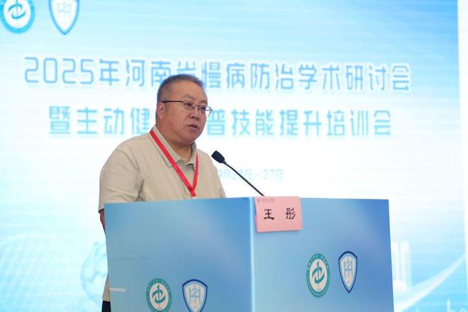 创新这场大会“健康多巴胺”直接拉满PG电子麻将胡了试玩慢病防