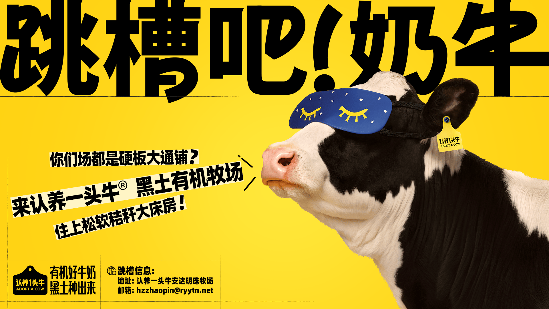 挑！有机牛奶选购指南轻松选出健康好奶麻将胡了2游戏入口3大关键指标帮你